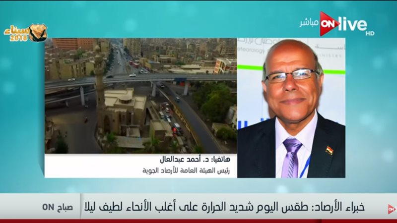 أحمد عبد العال رئيس