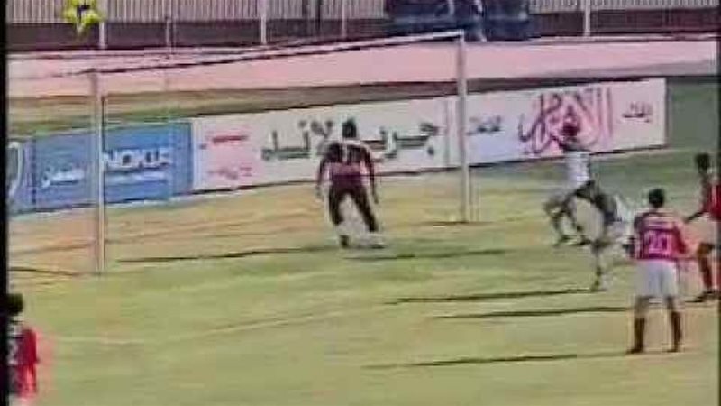 هدف سيد عبد النعيم