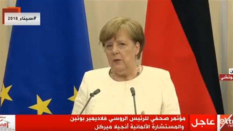 ميركل 