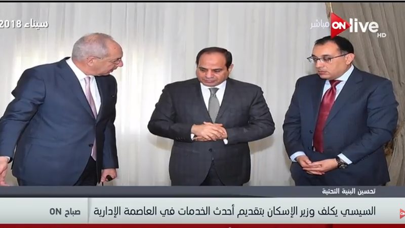 الرئيس عبد الفتاح