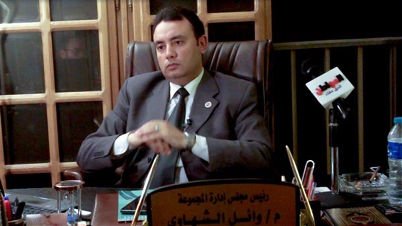 وائل الشهاوي-امين