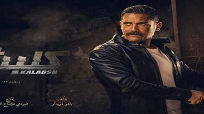 مخرج 