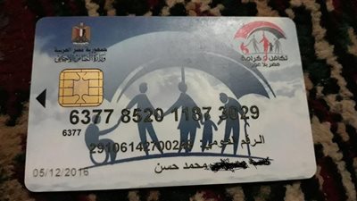 أزمة في 
