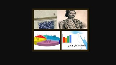 تعرف على علاقة 