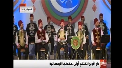 فيديو| دار الأوبرا تفتتح أولى حفلاتها الرمضانية