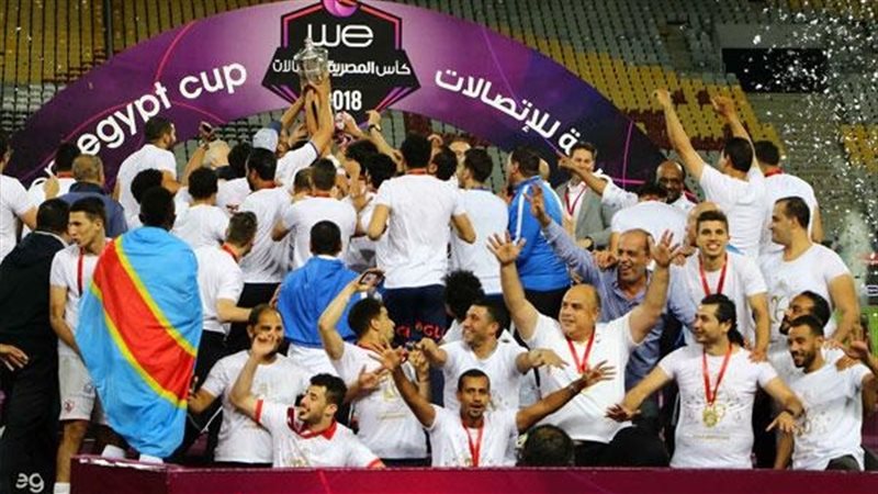 الزمالك بطلًا لكأس