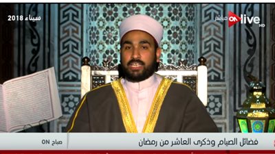 الشيخ الظافري: الصيام لم يكن حاجز لـ الجندي المصري في ذكرى العاشر من رمضان