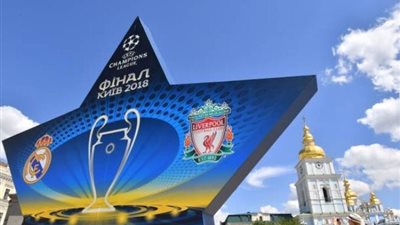 عاجل: إغلاق 5 محطات مترو في كييف بعد إنذار بوجود قنبلة قبل نهائي دوري أبطال أوروبا