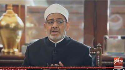 الطيب: باب 