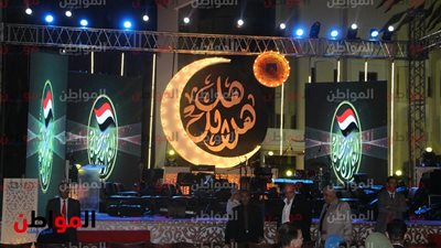 صور| بحضور إيناس عبد الدايم .. 