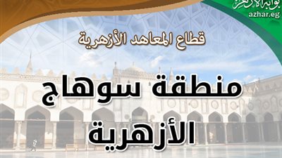 إنفراد| أسماء الفائزين بنقابة العاملين بـ 