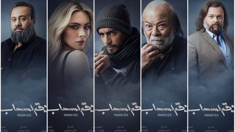 فوق السحاب