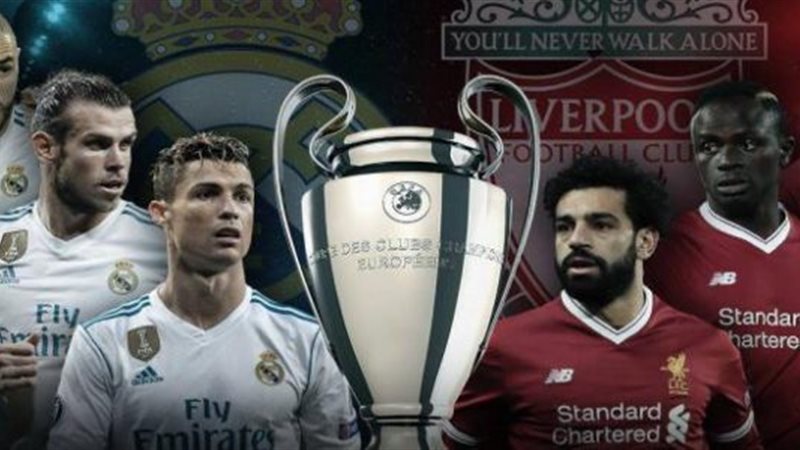 مشوار ريال مدريد