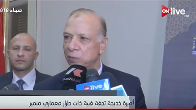 فيديو| محافظ القاهرة:  استخسرت أحول متحف الأميرة خديجة لـ 