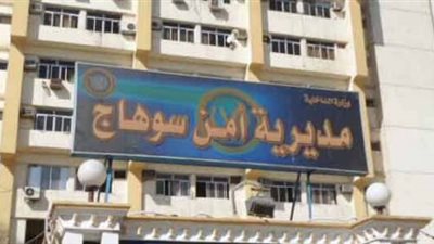 ضبط 76 قضية تموينية متنوعة في سوهاج