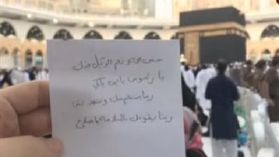 فيديو| مواطن فى الكعبة: 