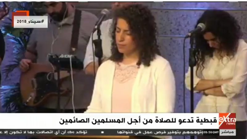 قبطية 