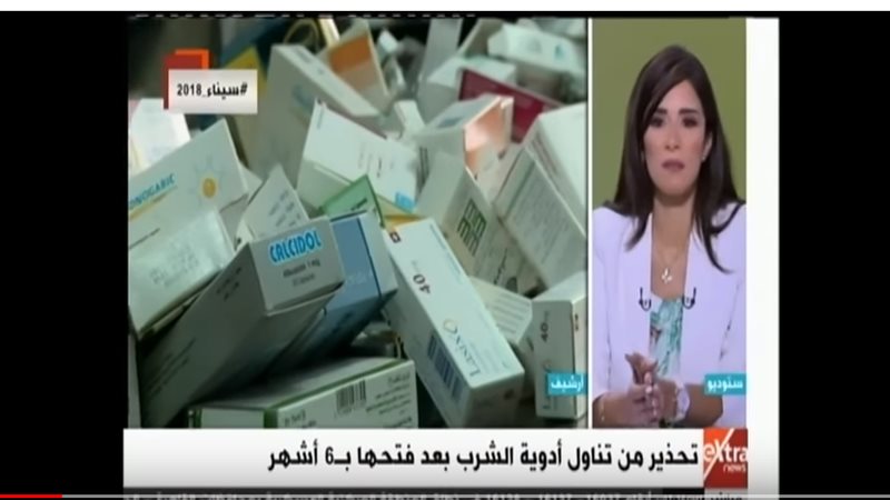 حملة مكبرة 