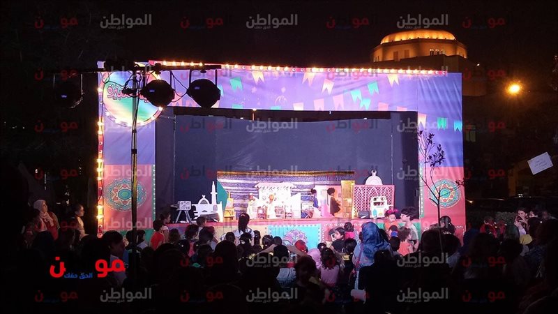 المواطن