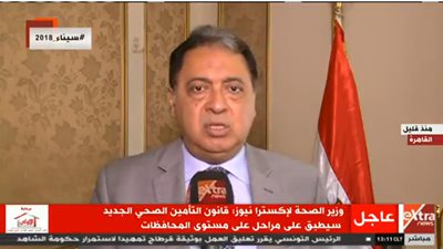 وزير الصحة: شباب الأطباء ستتولى مراكز قيادية بمشروع التأمين الصحي الجديد