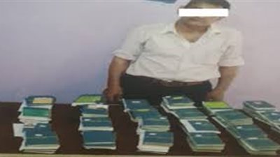 ضبط عاطل لنصبه على المواطنين بزعم توفير فرص عمل بـ 