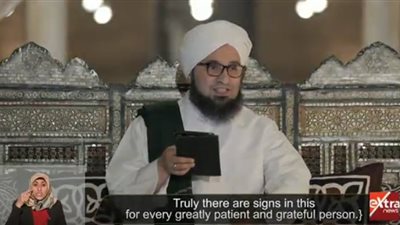 الحبيب علي الجفري: حقيقة شكر الله أن تَعْبُر من باب النعمة إلى المنعم