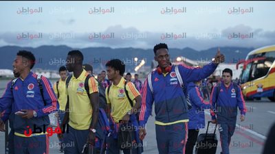 كولومبيا تستعد لـ 