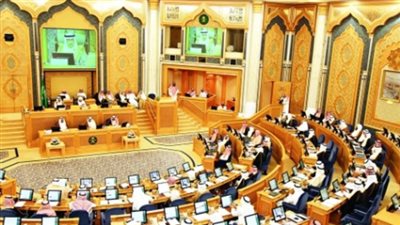 مجلس الشورى السعودي يوافق على قانون جديد لـ