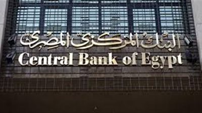 انفوجراف|  كيف استفاد القطاع المصرفي من الإصلاح الاقتصادي 