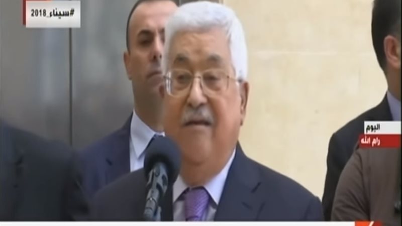  الرئيس الفلسطيني