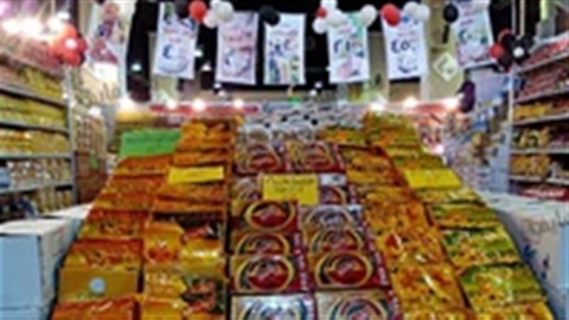 أسعار الياميش 