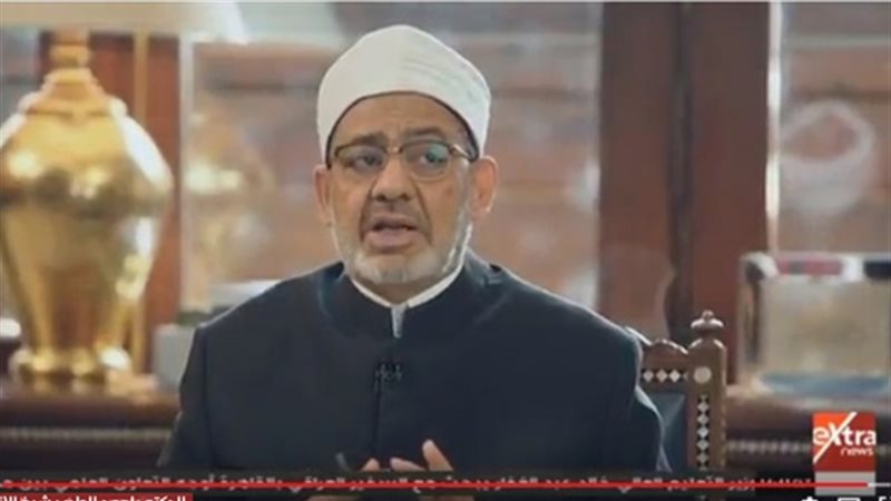 الامام الاكبر الدكتور