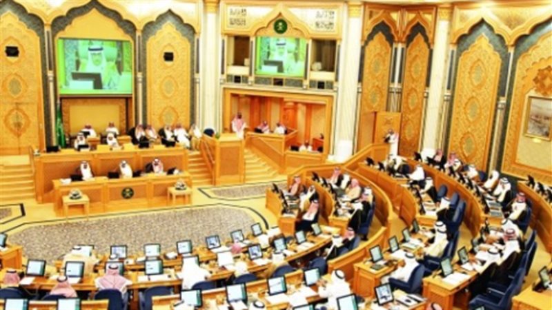 مجلس الشوري السعودي