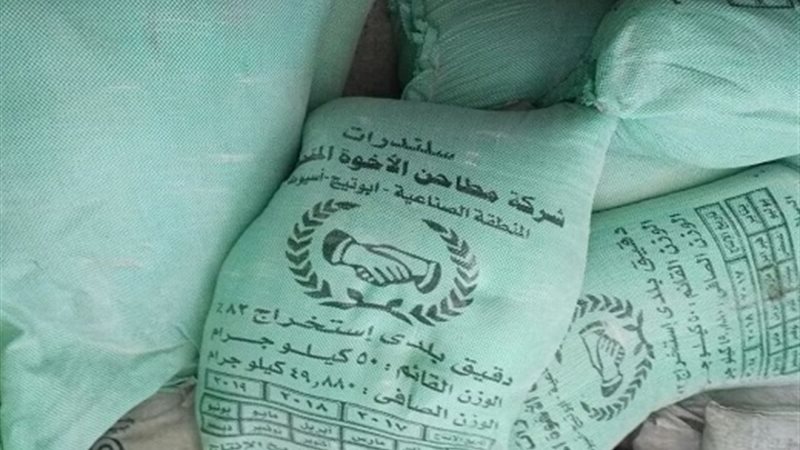  40 طن دقيق مدعم