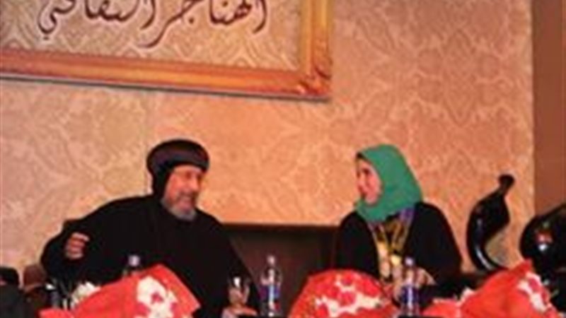 المواطن