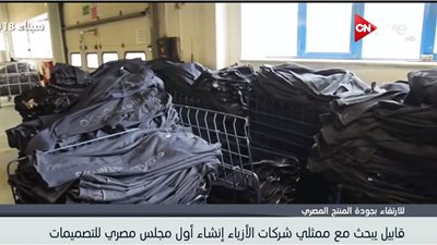 فيديو| وزير الصناعة يبحث إنشاء أول مجلس مصري للأزياء والموضة