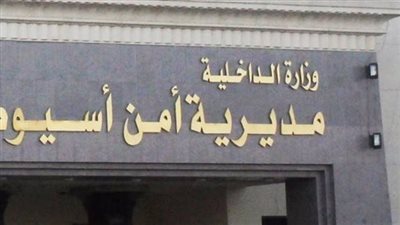 ضبط 41 قطعة سلاح ناري و 42 عنصر إجرامي في حملة أمنية بـ