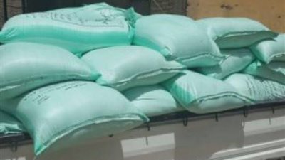 ضبط 40 شيكارة دقيق مدعم في الحامول قبل بيعها بـ