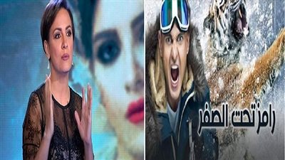 ريهام عبد الغفور في رامز تحت الصفر الحلقة كاملة HD