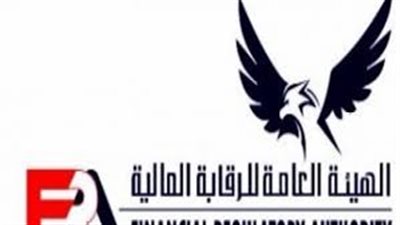 تعديلات على شروط استمرارية أعضاء مجالس إدارات الشركات المقيدة بالبورصة