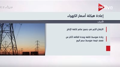 فيديو| تعرف على أسباب وفوائد 