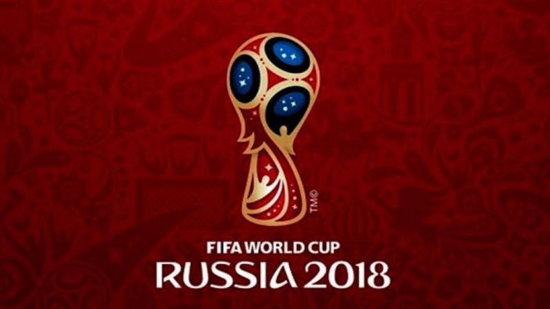 مونديال روسيا 2018