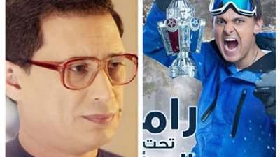 رمضان 2018.. أحمد عيد عقب انتهاء مقلب رامز جلال: 