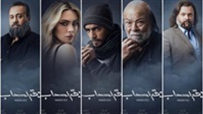 شاهد| مسلسل فوق السحاب الحلقة 14 يوتيوب HD في رمضان 2018