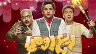 شاهد| مسلسل ربع رومي الحلقة 14 في رمضان 2018