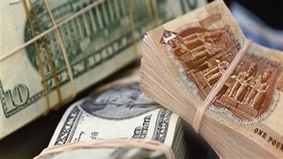 خبراء اقتصاد: تعويم الجنيه حافظ على سعر العملة وأنهى المضاربة وجذب الاستثمارات