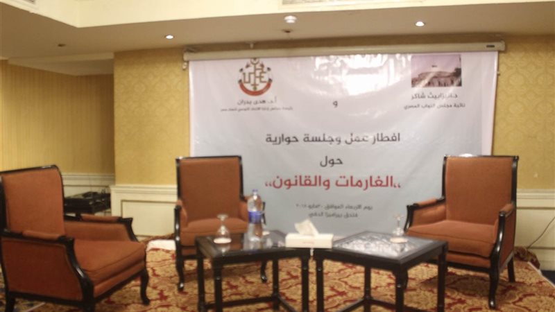 المواطن