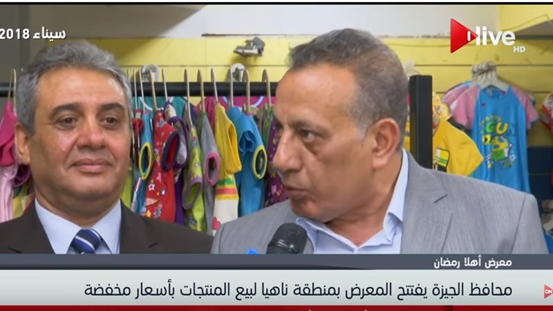 اللواء كمال الدالي