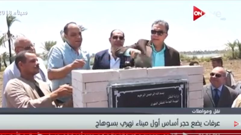 وزير النقل هشام عرفات