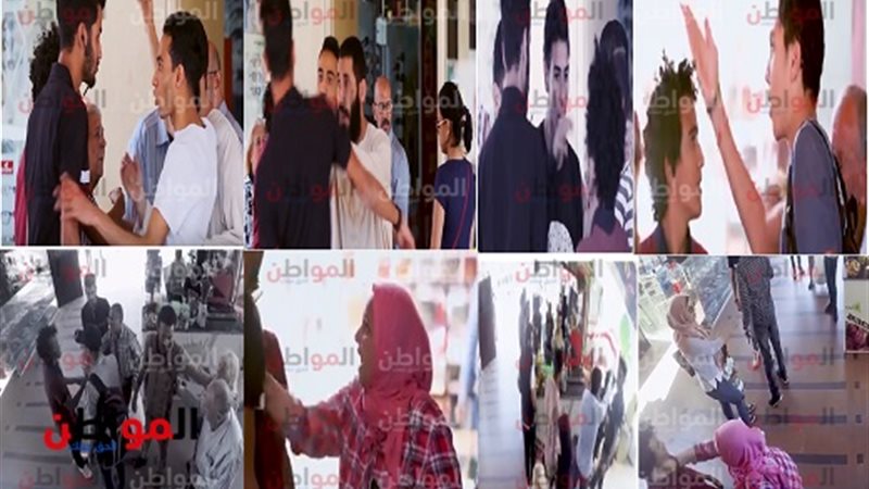 برنامج الصدمة